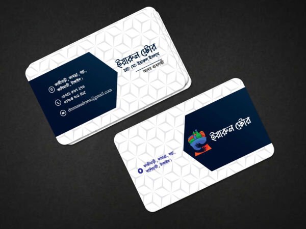 Business Card VC013