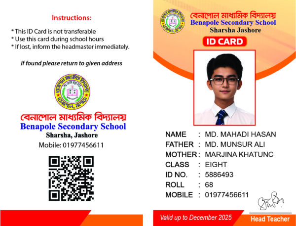 ID Card sample PR004